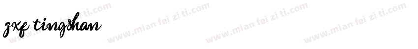 zxf tingshan字体转换